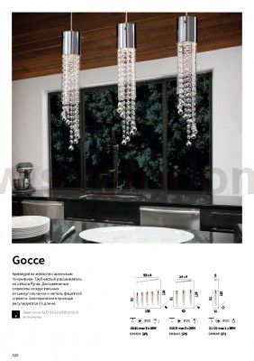 Подвесной светильник Ideal lux GOCCE SP5 (89638)