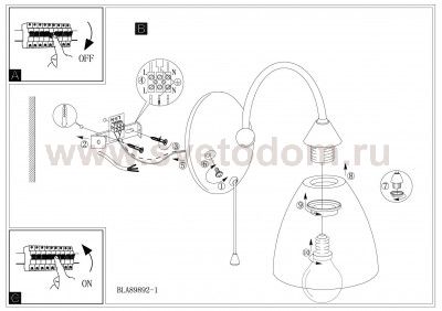 Светильник настенный бра Eglo 89898 DIONIS