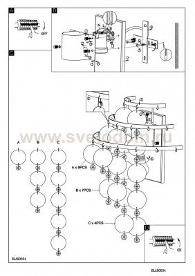 Настенно-потолочный светильник Eglo 90034 CHIPSY