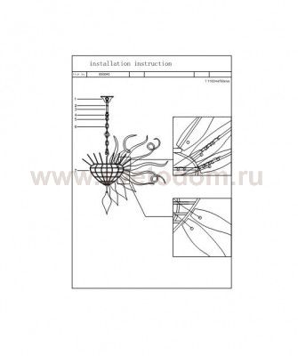 Люстра подвесная Lightstar 890040 Artglass