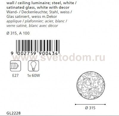 Настенно-потолочный светильник Eglo 90043 SCALEA 1