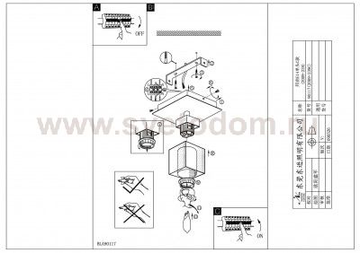 Встраиваемый и накладный светильник Eglo 90117 BANTRY