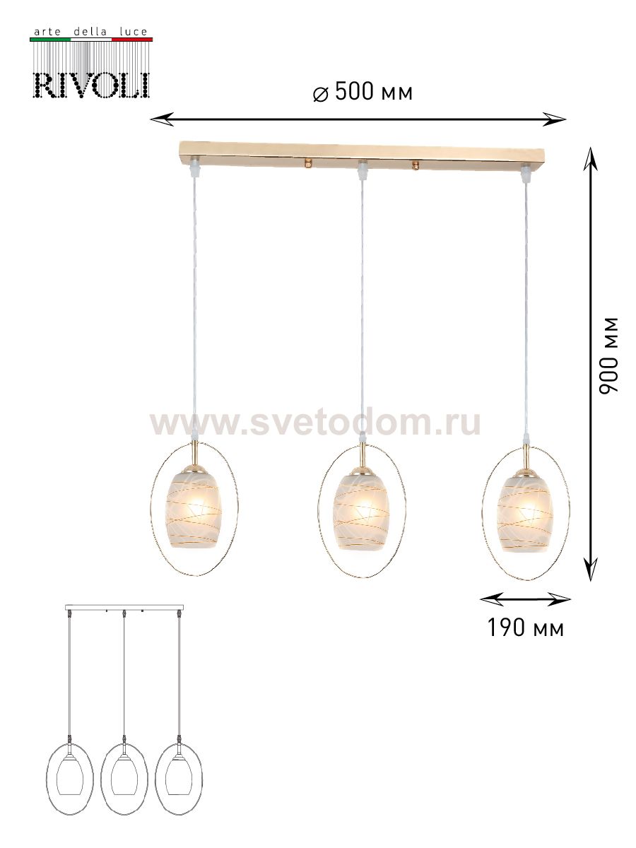 Светильник подвесной (подвес) Rivoli Letiz 9012-203 3 * E27 40 Вт модерн