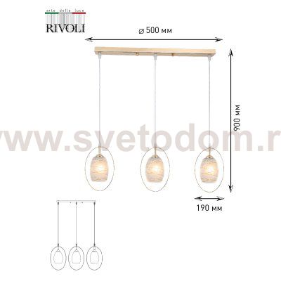 Светильник подвесной (подвес) Rivoli Letiz 9012-203 3 * E27 40 Вт модерн