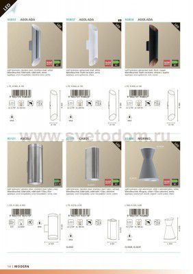 Уличный светильник Eglo 90121 ASCOLI