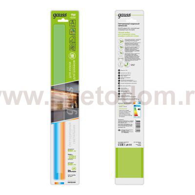 Светильник сенсорный Gauss модель B 9W 650lm 2700K-6500K 170-260V 500mm диммируемый IR (9019531209-T)