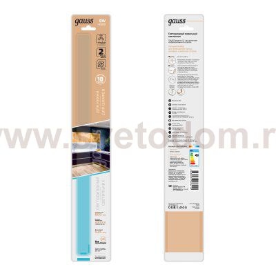 Светильник сенсорный Gauss модель K 6W 600lm 4000K 170-260V 520mm IR (9021531206)