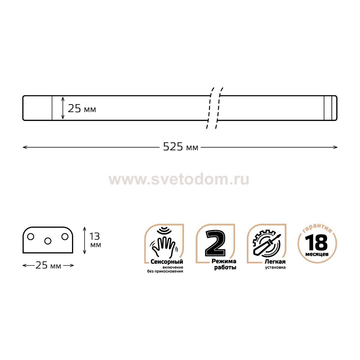 Светильник сенсорный Gauss модель K 6W 600lm 4000K 170-260V 520mm IR (9021531206)