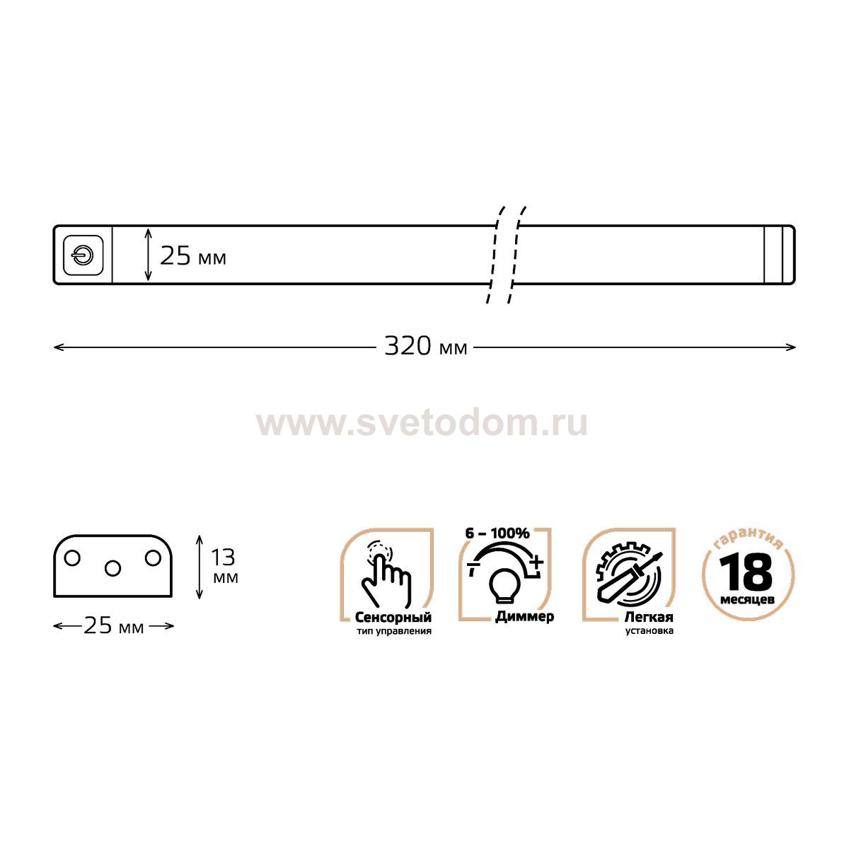 Светильник сенсорный Gauss модель K 3,5W 350lm 4000K 170-260V 325mm диммируемый TOUCH (9021531235-D)