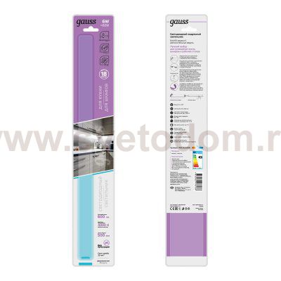 Модульный светильник дополнительный Gauss модель F 6W 600lm 4000K 12V 500mm ADD (9022533206)