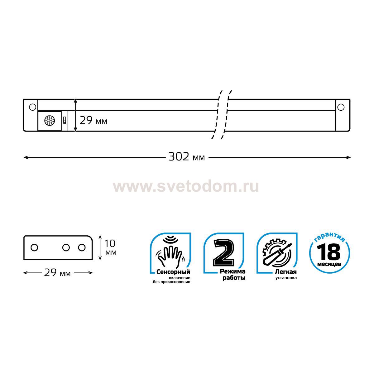 Светильник сенсорный Gauss модель E 3,5W 350lm 4000K 170-260V 300mm PIR (9024531235)