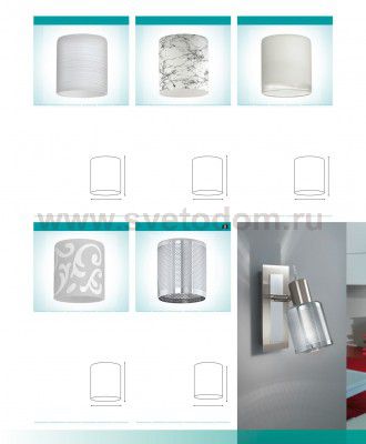 Система My Choice Eglo 90254 MY CHOICE