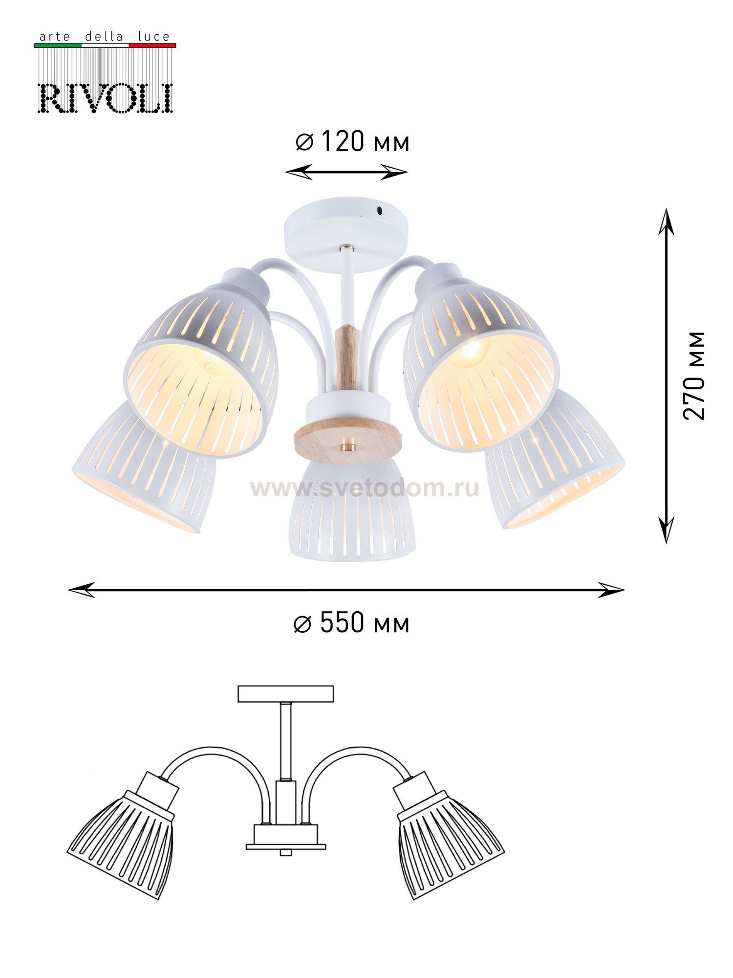 Люстра Rivoli Lulu 9029-305 5 х E27 60 Вт модерн