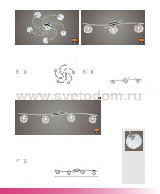 Светильник поворотный спот Eglo 90612 PESCARA