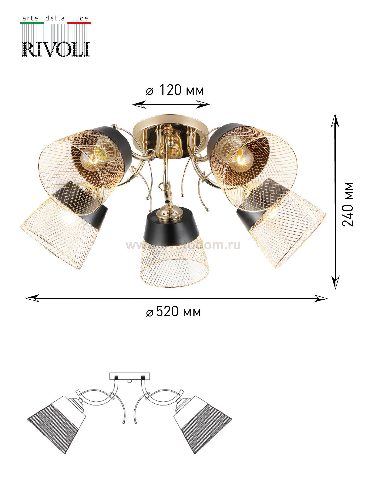 Люстра Rivoli Helma 9067-305 5 х E27 60 Вт модерн