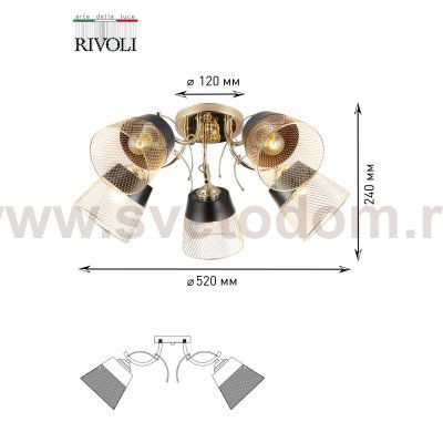 Люстра Rivoli Helma 9067-305 5 х E27 60 Вт модерн