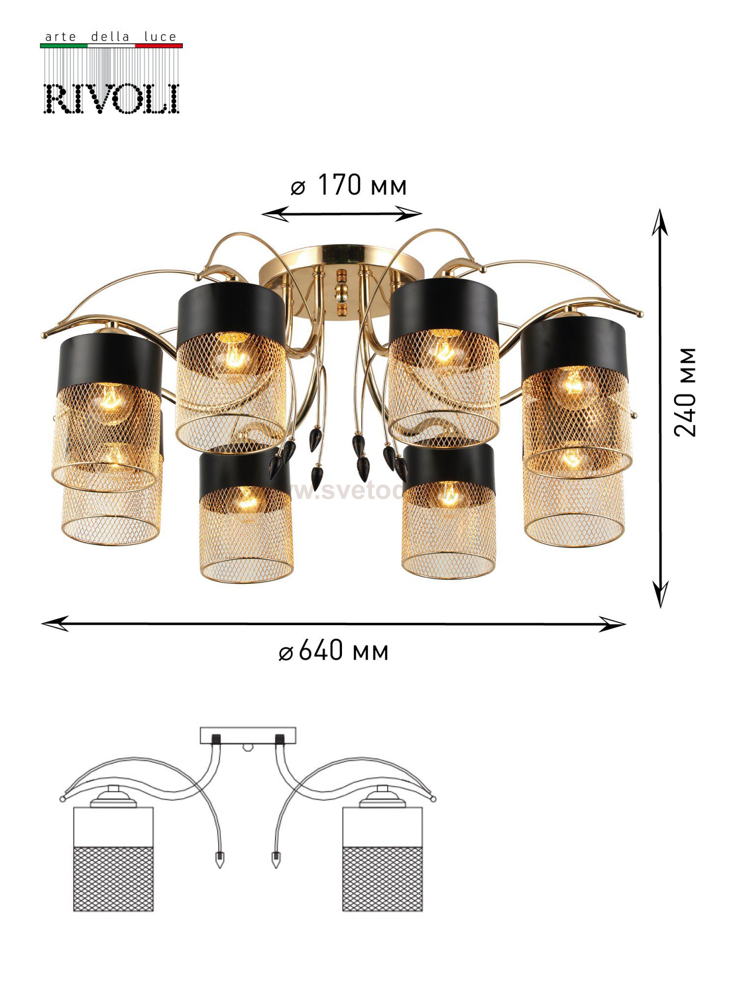 Люстра Rivoli Hulda 9068-308 8 х E27 60 Вт модерн