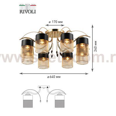 Люстра Rivoli Hulda 9068-308 8 х E27 60 Вт модерн