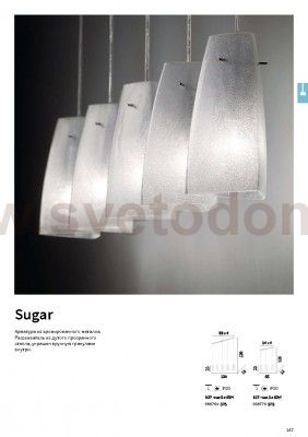 Подвесной светильник Ideal lux SUGAR SP5 (90764)