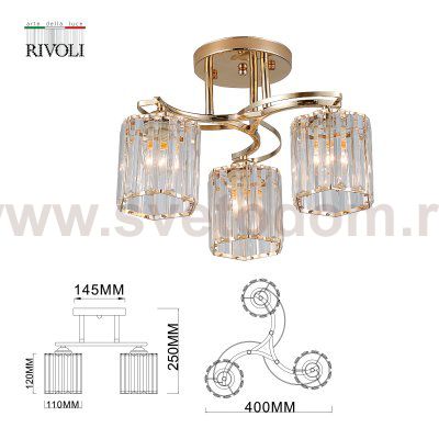 Люстра Rivoli Angelina 9077-303 3 * Е27 40 Вт модерн