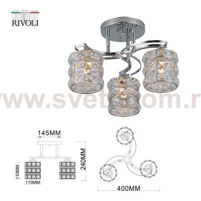 Люстра Rivoli Carolina 9079-303 3 * Е27 40 Вт модерн