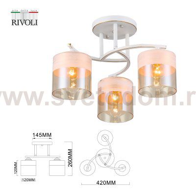 Люстра Rivoli Constancia 9081-303 3 * Е27 40 Вт модерн