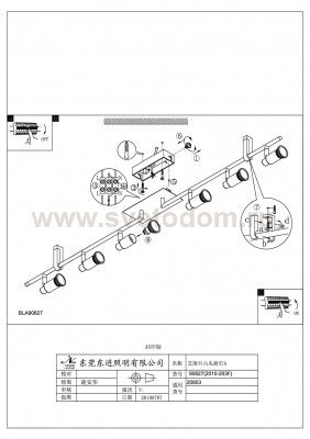 Светильник спот Eglo 90827 ERIDAN