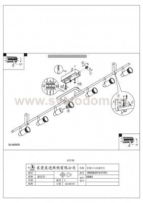 Светильник поворотный спот Eglo 90836 ERIDAN