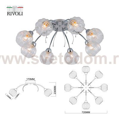 Люстра Rivoli Veronica 9085-308 8 * Е27 40 Вт модерн