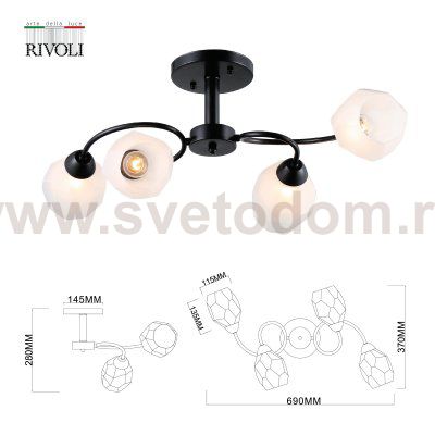 Люстра Rivoli Gloria 9089-304 4 * Е14 40 Вт модерн