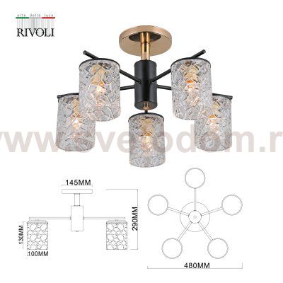 Люстра Rivoli Linda 9090-305 5 * Е27 40 Вт модерн