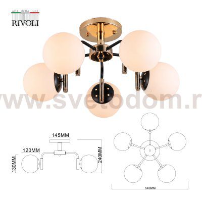 Люстра Rivoli Valencia 9091-305 5 * Е27 40 Вт модерн