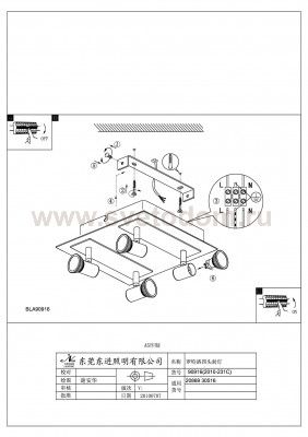 Светильник поворотный спот Eglo 90916 ROTTELO