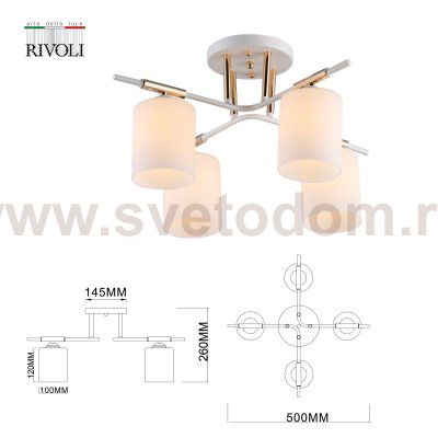 Люстра Rivoli Amanda 9092-304 4 * Е27 40 Вт модерн