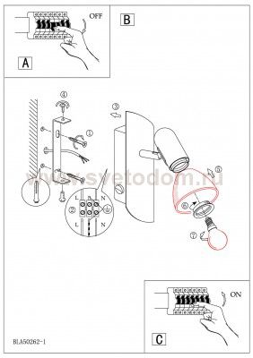 Светильник поворотный спот Eglo 90982 ENEA