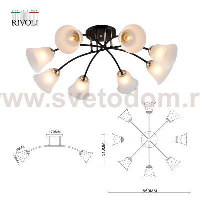 Люстра Rivoli Brenda 9099-308 8 * Е27 60 Вт модерн