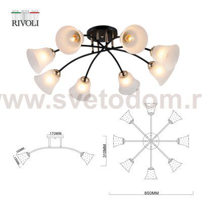 Люстра Rivoli Brenda 9099-308 8 * Е27 60 Вт модерн