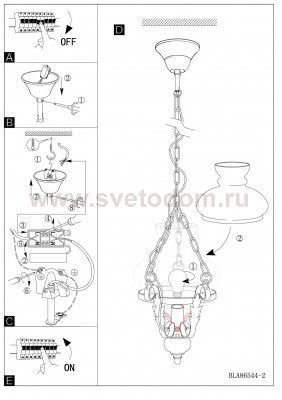 Светильник подвесной Eglo 91028 RUSTIC 7