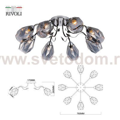 Люстра Rivoli Hillary 9103-308 8 * Е27 60 Вт модерн