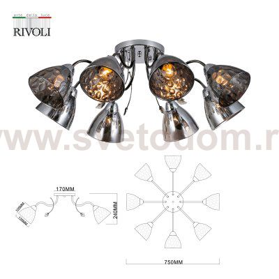 Люстра Rivoli Jennifer 9104-308 8 * Е27 60 Вт модерн