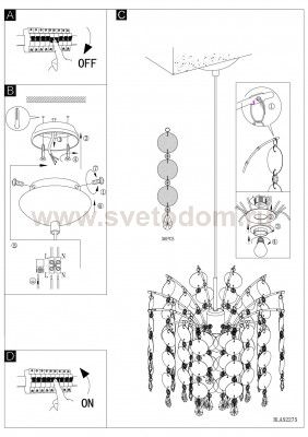 Светильник подвесной Eglo 91046 FEDRA