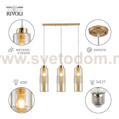 Светильник подвесной (подвес) Rivoli Viviane 9107-203 3 * Е27 60 Вт модерн потолочный