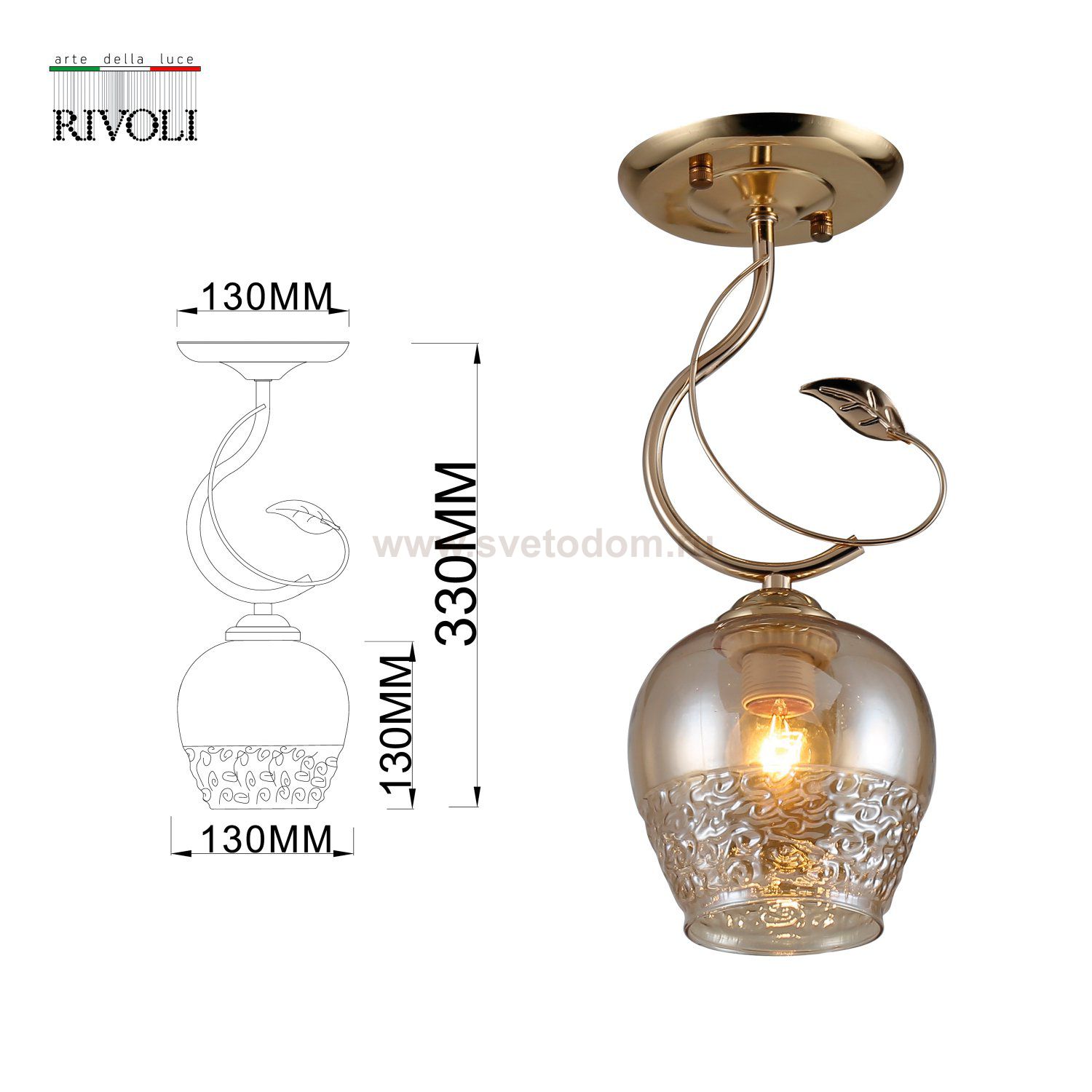 Светильник потолочный Rivoli Kimberly 9111-201 1 * Е27 60 Вт модерн для натяжных потолков