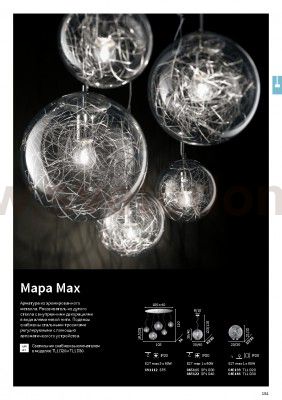 Ideal Lux MAPA MAX SP5