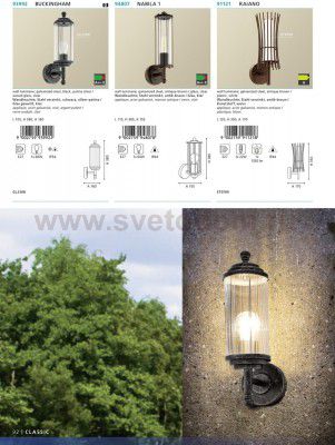 Светильник настенный уличный Eglo 91121 RAIANO