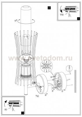 Светильник настенный уличный Eglo 91121 RAIANO