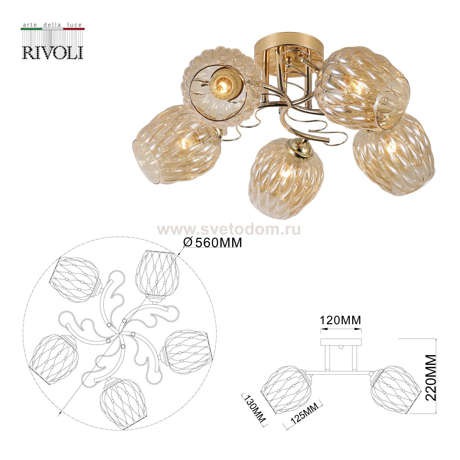 Люстра Rivoli Alexia 9115-305 5 х Е27 40 Вт модерн