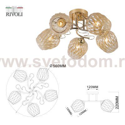 Люстра Rivoli Alexia 9115-305 5 х Е27 40 Вт модерн