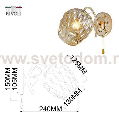 Бра светильник Rivoli Alexia 9115-401 настенный 1 х Е27 40 Вт модерн с выключателем