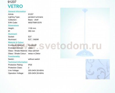 Светильник подвесной Eglo 91237 VETRO